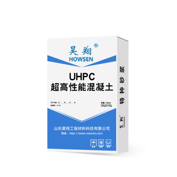 uhpc高性能混凝土的用途、特点、优势